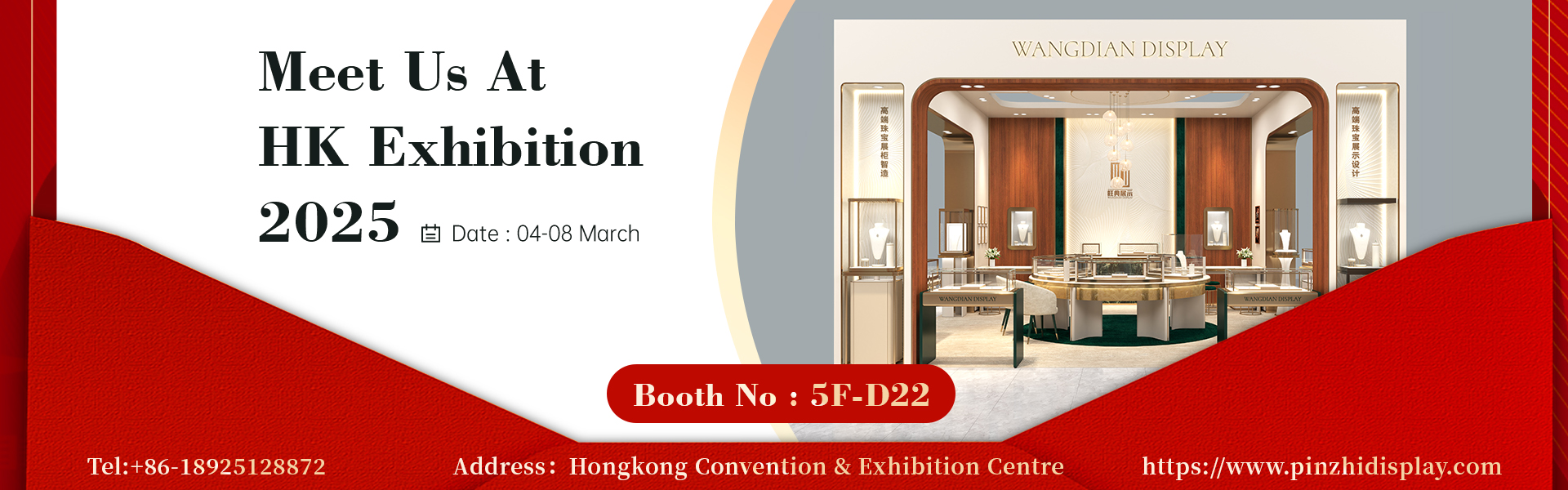 2025 HongKong Jewelry Show